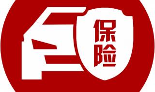 网上买车险好吗 网上买车险好吗